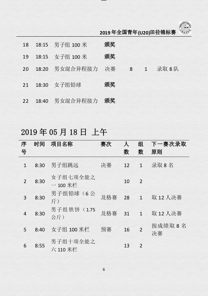 1587004741.png 4.png