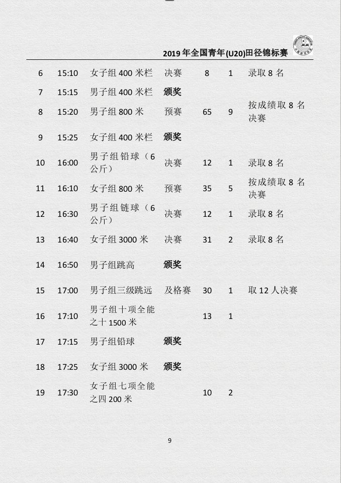 1587004763.png 8.png