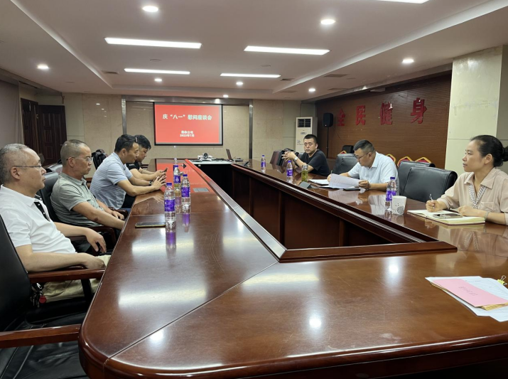 金桃直播集团开展庆“八一”慰问座谈会